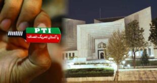 تحریک انصاف سے "بلا" لے لیاگیا